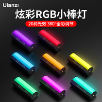 Ulanzi Excellent Basket i-Light Magnetic Mini Stick Light RGB Handheld Light Stick Portrait Photo Photography Light