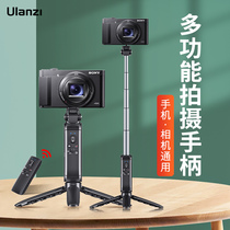 Ulanzi MT-40 Wireless Remote Control Handle Sony zv1 Canon Camera vlog Tripod Selfie Extension Rod