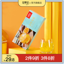 Pre-sale) Flower Flagship Store Golden Silk Huangju Gift Boxed Tea Combination Huangshan One Cup of Chrysanthemum Tea