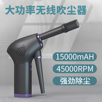 AWKICI electric air blowing SLR camera lens dust removal artifact Mobile phone computer keyboard leather blowing tool strong leather Tiger cleaning suit blowing balloon compressed air high pressure gas tank cleaning