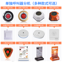 Wireless pager Teahouse Restaurant Chess and card room Bell Hotel box bell Factory Hotel call service Hospital Nursing home Internet cafe Restaurant Club Cafe service bell Bank Finance
