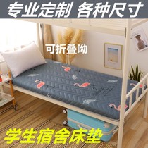 Mattress for Manji Student Dormitory Bed Student Mattress Customized Dormitory Single 09 Meters High and Low Mattress 70x1