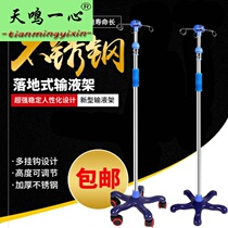 Manji ~Rod portable bracket rod mobile floor telescopic operating room telescopic frame Thick rod hook infusion stand