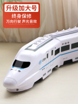 Childrens large Harmony electric train unit locomotive high-speed rail train sound and light music boy model toy car