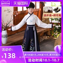 Childrens Hanfu Boys and Chunqiu costumes Tang costumes Chinese style young mens uniforms