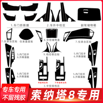 Suitable for Hyundai Sonata 8 Interior modified carbon fiber film center console stall decoration sticker