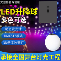 Stage Lift Ball Led Suspension Matrix Luminous Ball Wedding Mall Numerical Control Dynamic Light Bar Full Color Discoloration Ball
