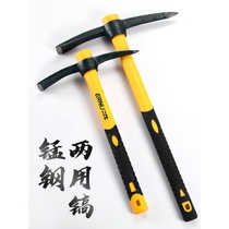  Small pickaxe outdoor pure steel pickaxe Double flat small foreign pickaxe Small agricultural digging hand pickaxe field pile digging tool axe