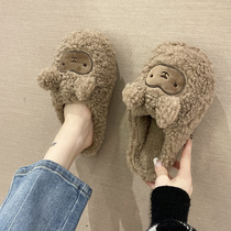 Little sheep Mao Mao slippers women 2021 new autumn and winter cartoon cute non-slip Baotou cotton mop indoor home