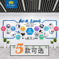3D stereo acrylic company corporate culture wall employees wind mining photo wall stickup office personality decoration customization