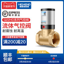 Gas control valve Q22HD-15 20 25 25 40 40 50 50 switch Two-pass valve Fluid valve sprinkle water tanker copper valve