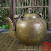 Hot-selling new antique old bronze crafts Hulk tea set ornaments antique collection Change moon portable pot