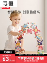 babycare Hercules Balance Stack High Man Puppet Toys Children Interactive Puzzle Woody Laminated building blocks