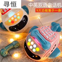 Childrens toy telephone music simulation landline baby puzzle early education multi-function 1 one 2 years old 3 Girls 4 babies