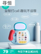 Baby toy simulation telephone landline music puzzle early education mobile phone 1-2-year-old male and female