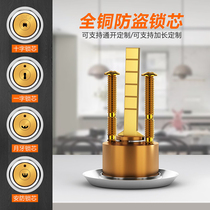 Crescent lock cylinder copper lock core anti-theft door household door lock core anti-tin paper anti-pry anti-opening blade old door lock core