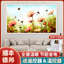 Carbon Crystal Wall Warm Mural Warmer Home Energy Saving Power Saving Graphene Wall-mounted Electric Heater Gas Electric Hot Plate Picture