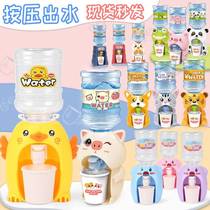 Children drinking fountain Mini can drink water big number toy can water out baby cute little yellow duck fun simulation theorizer