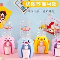 Over Home Toy Mini Yellow Duck Drinking Fountain Drink Machine Childrens Toys Press Out Water Cute Pig Emulation