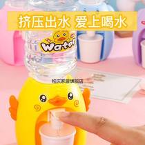 Water drinking water dispenser for drinking water Mini small simulation of small yellow duck fun baby toy Childrens mini drinking water dispenser