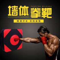 Boxing training wall target wall sandbag hand target Sanda home fitness equipment boxing target