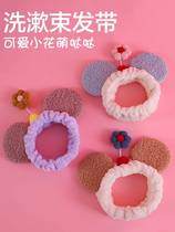 Wash face and hair band female Korean headdress Mori female cute net red headband wash mask hair band non-slip headgear
