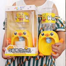Small Yellow Duck Water Dispenser Shake Sound Same Child Water Dispenser Mini Cute Cartoon Little Bucket Type Baby Little Water Dispenser