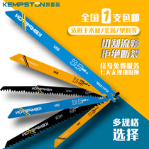 Capson Reciprocating Saw Saw Blade saber saw metal saw woodworking saw coarse tooth fine tooth curve saw electric saw blade