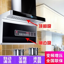 (Activity promotion) 7-shaped good wife range hood Household kitchen large suction L top side double suction range hood