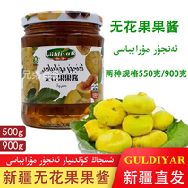 Xinjiang specialty whole fig jam 550g guldiyar jam made of high-quality figs