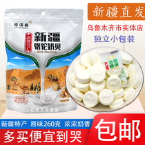 You Manjiang camel milk shellfish dried to eat milk tablets childrens healthy snacks original 260g Xinjiang specialty
