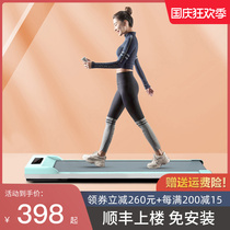 (New product) Flat treadmill household small men and women indoor ultra-quiet family electric folding Walker