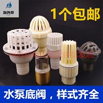 Gasoline pump self-priming centrifugal water pump 1 1 5 2 2 5 3 4 inch plastic bottom valve check valve shower head