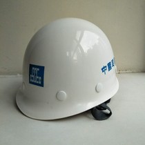 Construction safety helmet in China Construction safety helmet construction site worker leader management personnel hat GRP helmet