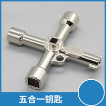 Faucet switch handle KONE universal water valve Triangle key Special key New front valve faucet