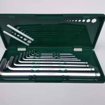 Allen wrench set extra-long ball head internal hexagonal combination extended flat head 6 hexagon repair tool