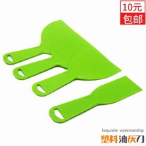 Plastic putty knife Wallpaper wallpaper scraper scraper blade Glass tile cleaning knife Car scraper putty knife