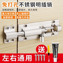Door Bolt-free stainless steel latch door buckle wooden door and window anti-theft latch lock thickened open door old door latch