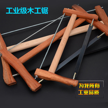 Traditional frame saw household manual push-pull saw multifunctional vintage woodworking saw tool saw small saw saw bow