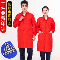 Anti-static work clothes red liquefied natural gas gas station blasting lightning protection testing oil labor insurance service