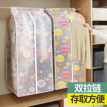 Dust bag clothes cover clothes dust cover household clothes hangers coat fully enclosed transparent dust cover clothes cover Clothes Clothes bag