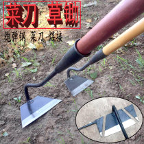 Agricultural hoe shovel grass weeding artifact pine tools soil large hoe planting vegetables stainless steel hoe hoe weeding hoe