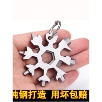Multifunctional snowflake wrench 18 in one octagonal hexagonal multi-purpose outdoor portable gadget multifunctional universal wrench