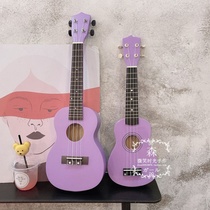 ukulele fragrant taro purple woody beginner starter Yukri 21 inch 23 inch small guitar Ukrili