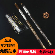 Interesting cucurbit silk vertical blowing Bawu horizontal blowing Bawu boutique performance professional sandalwood horizontal and vertical dual-purpose Bawu to get started
