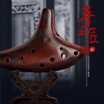 Ocarina 12-hole beginner alto ac transfer 6-hole student introduction 12-hole Ocarina professional playing pottery music instrument
