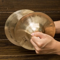 Brass gong pure Tongchuan sounding brass or a clanging cymbal take nickel Beijing hi-hat drum nickel wide sounding brass or a clanging cymbal copper nickel large nickel gongs and drums musical instrument adult sanjuban suit