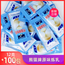Panda Condensed Milk 100 small packages Home baking egg tarts Bread steamed buns Coffee milk Tea Sweet light condensed milk Commercial use