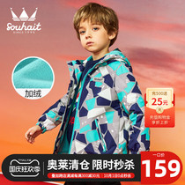 Water boy foreign-style plus velvet windbreaker coat 2020 Spring and Autumn new middle-child thick assault jacket male tide