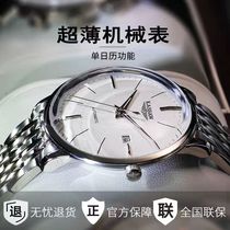Mens Armani watch Mens automatic mechanical watch Waterproof ultra-thin fashion mens watch Residi watch